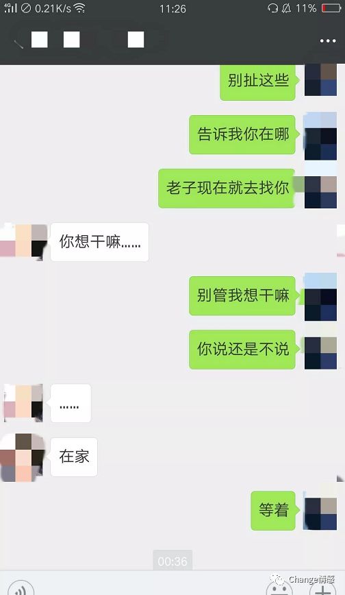 撩妹追女生把妹聊天案例:被女神发好人卡后，又被套路，被我反击后，各取所需