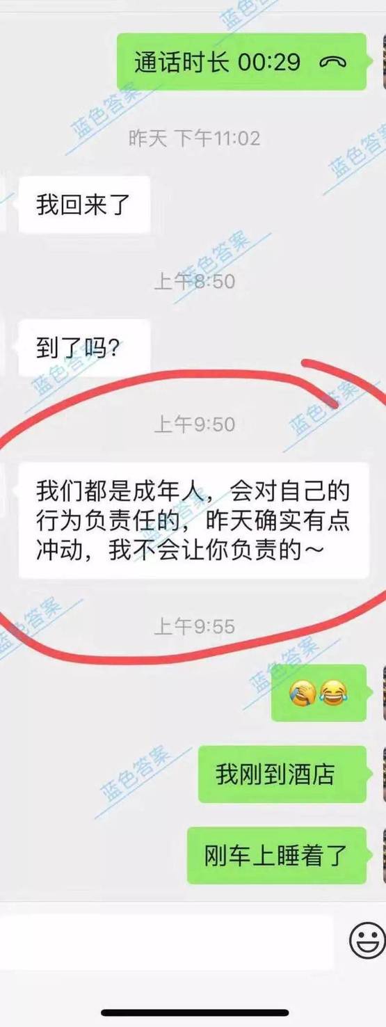 追女生聊天案例:“今晚去你那还是去我那？” 女生说：“滚！”-恋爱撩妹网-聊天话术|脱单方法|约会技巧|哄女生|牵手探探微信聊天案例|