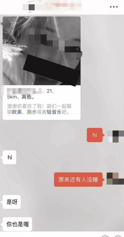 撩妹追女生聊天案例:探探女神，聊了半个小时就叫我去酒店陪她-恋爱撩妹网-聊天话术|脱单方法|约会技巧|哄女生|牵手探探微信聊天案例|