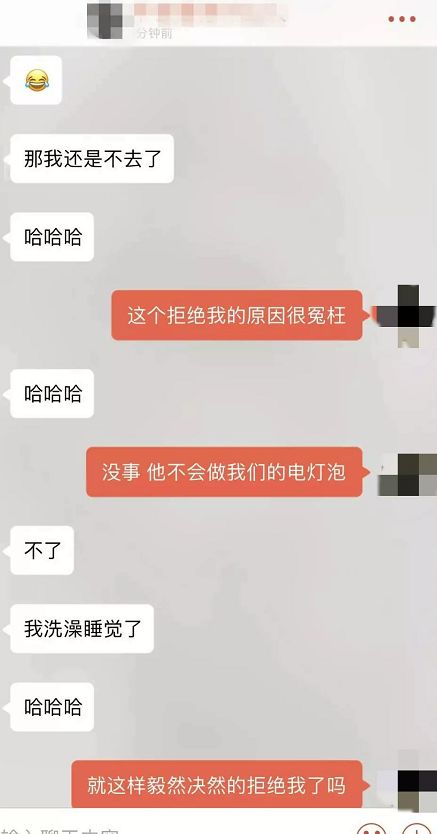 撩妹追女生把妹聊天案例:探探女神，聊了半个小时就叫我去酒店陪她