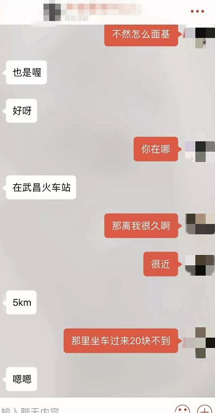 撩妹追女生把妹聊天案例:探探女神，聊了半个小时就叫我去酒店陪她