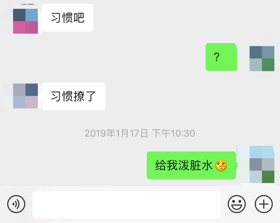 追女生聊天案例：把妹大神教你一句话，让妹子倒追你