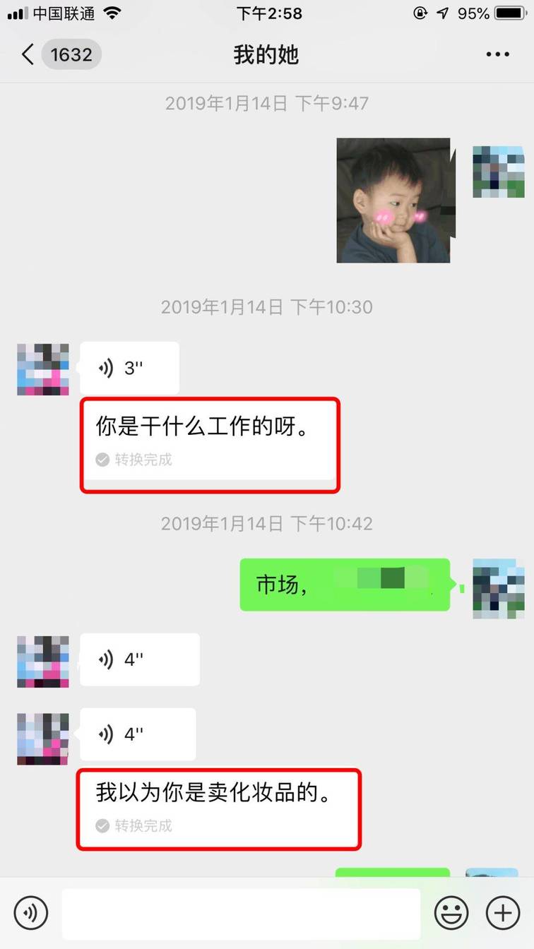 追女生聊天案例：把妹大神教你一句话，让妹子倒追你