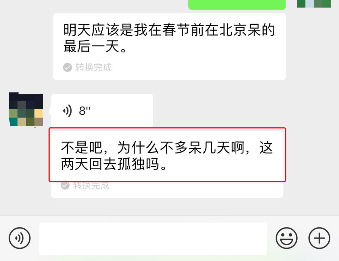 追女生聊天案例：把妹大神教你一句话，让妹子倒追你