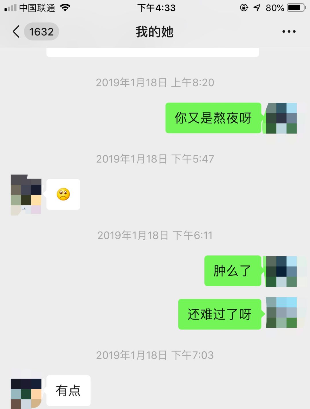 追女生聊天案例：把妹大神教你一句话，让妹子倒追你