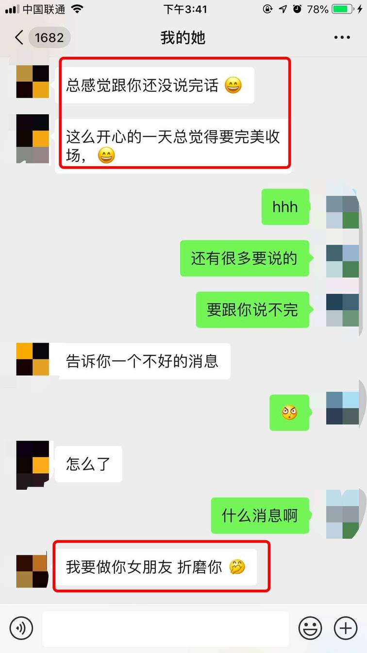 追女生聊天案例：把妹大神教你一句话，让妹子倒追你-恋爱撩妹网-聊天话术|脱单方法|约会技巧|哄女生|牵手探探微信聊天案例|