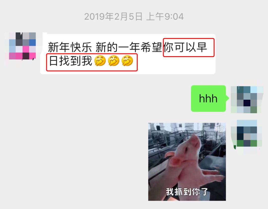 追女生聊天案例：把妹大神教你一句话，让妹子倒追你