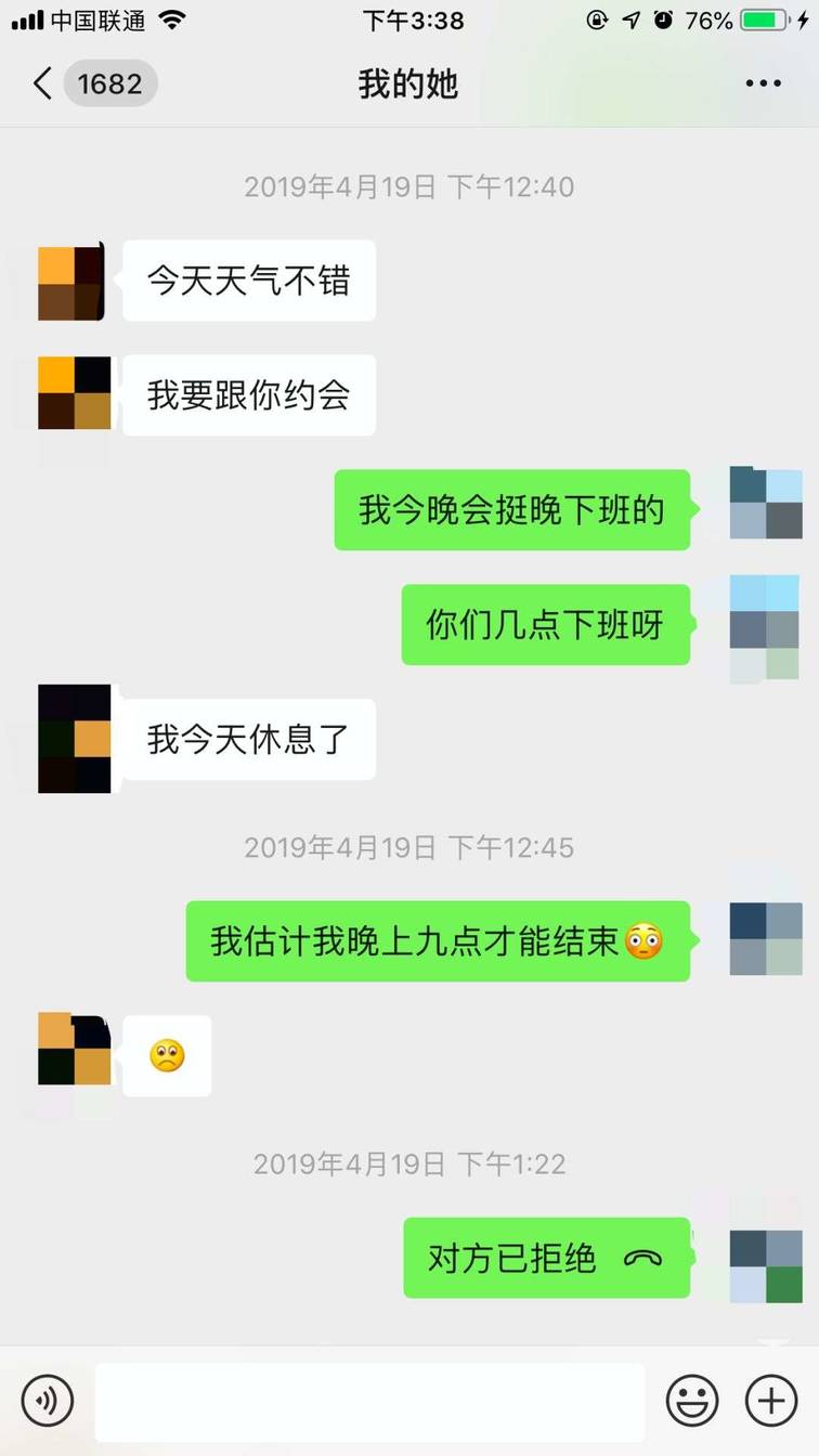 追女生聊天案例：把妹大神教你一句话，让妹子倒追你