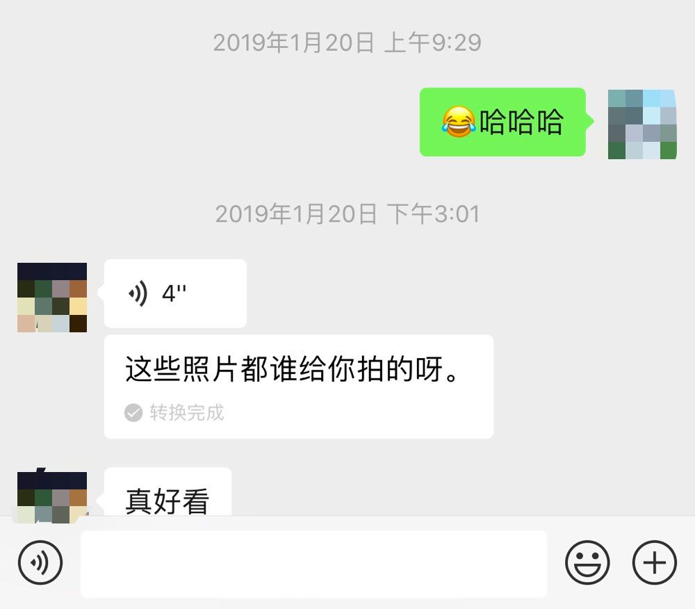 追女生聊天案例：把妹大神教你一句话，让妹子倒追你