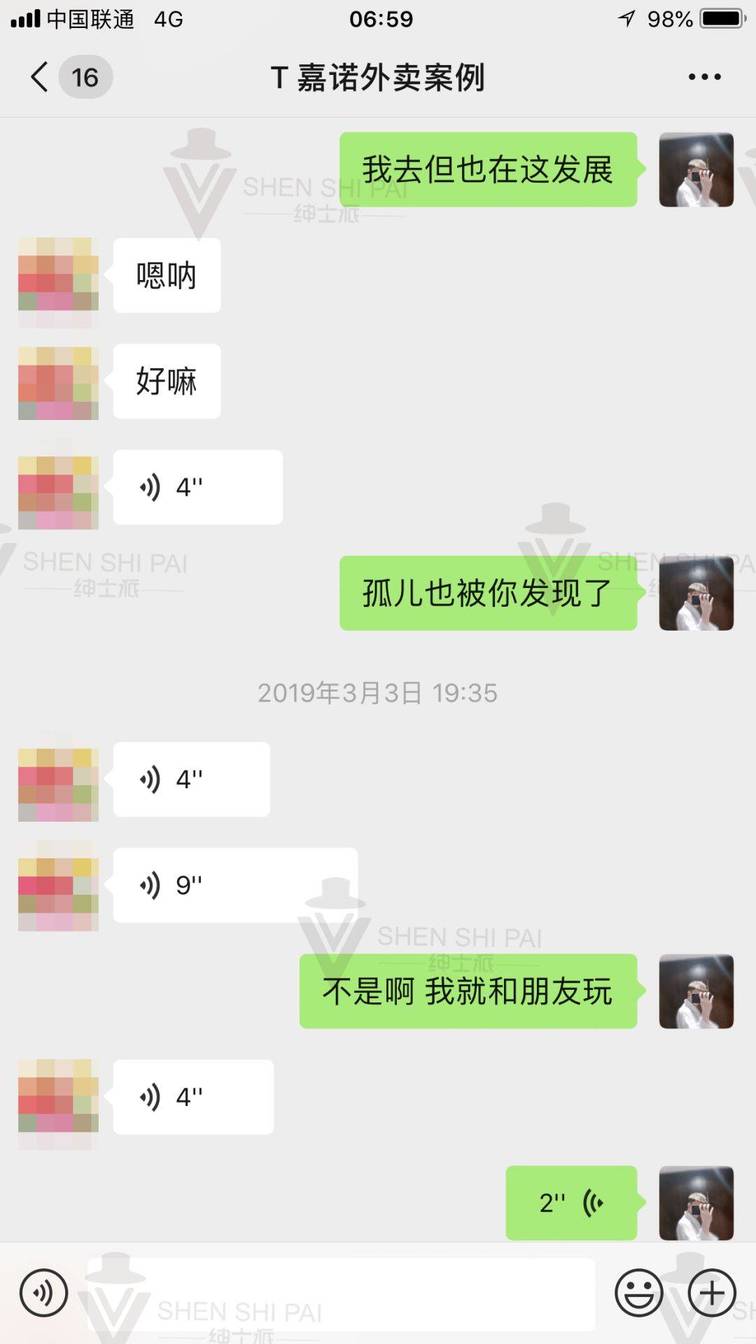 微信把妹追女生聊天案例：清纯学妹的纵情往事