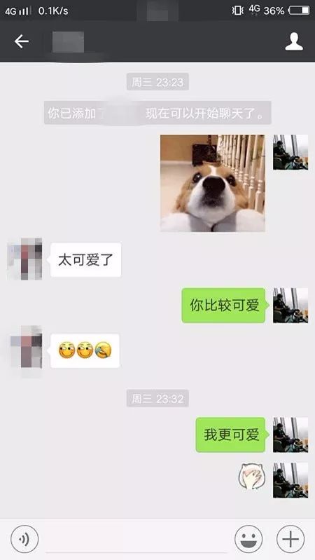 微信实战撩妹，约会聊天记录曝光-恋爱撩妹网-聊天话术|脱单方法|约会技巧|哄女生|牵手探探微信聊天案例|