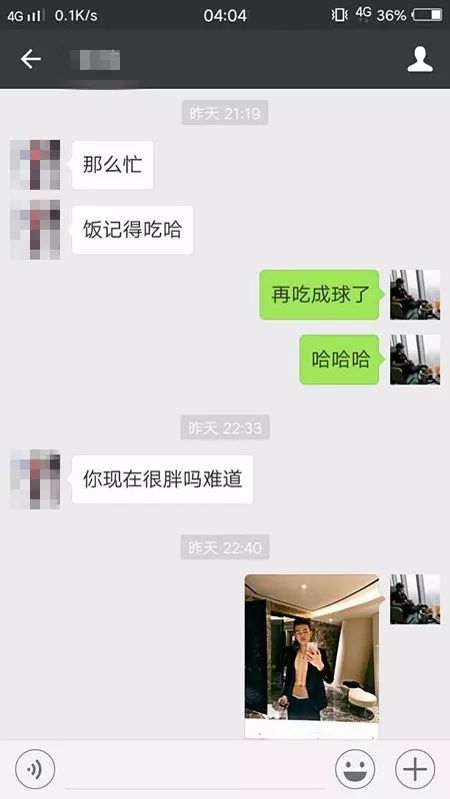 微信实战撩妹，聊天记录曝光