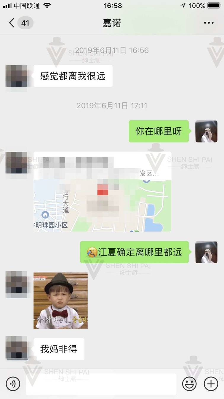 追女生把妹聊天案例:我是如何让钢琴十级的姑娘爱上我的全流程聊天记录