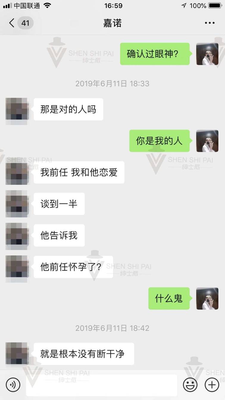 追女生把妹聊天案例:我是如何让钢琴十级的姑娘爱上我的全流程聊天记录