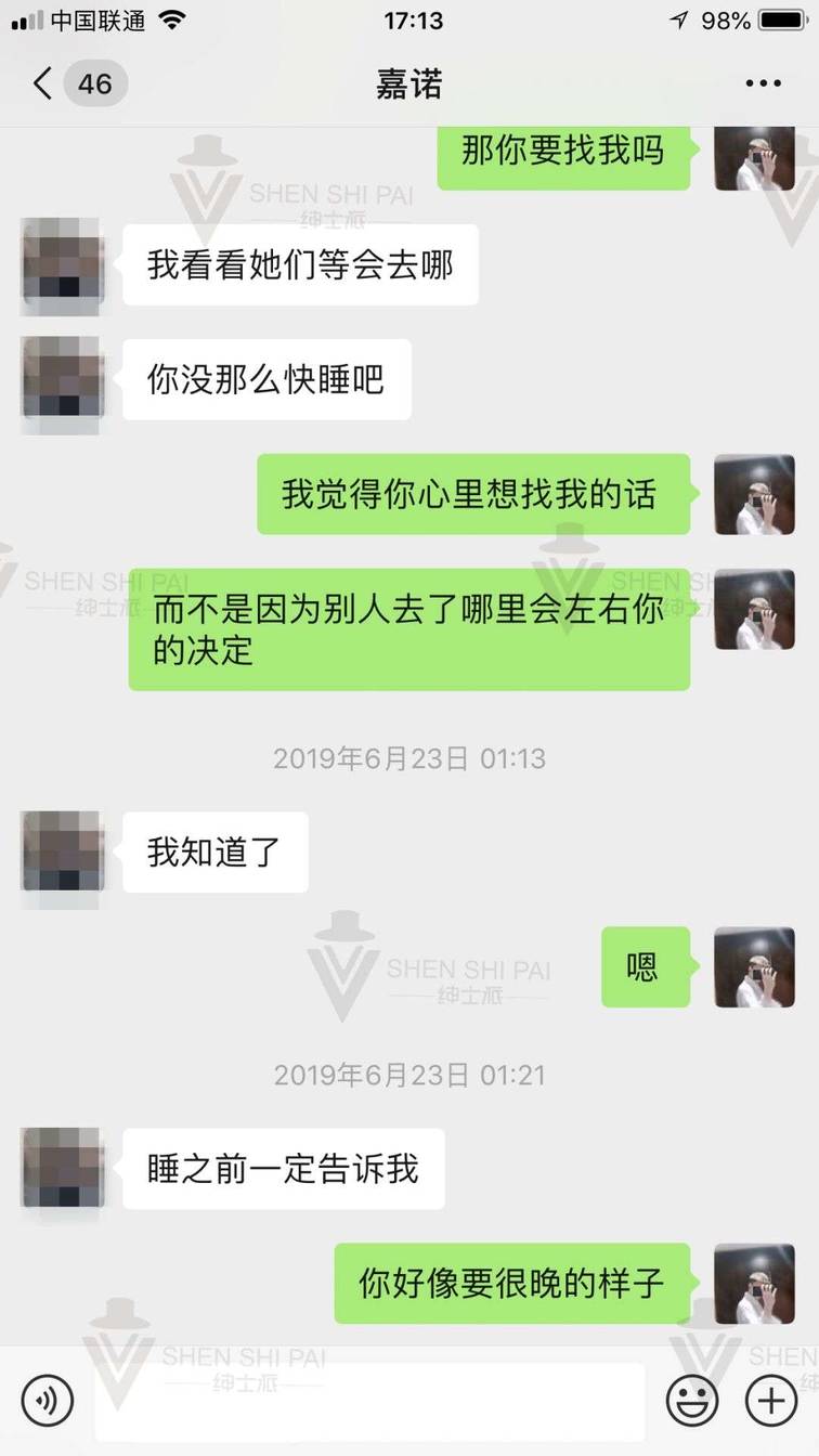 追女生把妹聊天案例:我是如何让钢琴十级的姑娘爱上我的全流程聊天记录