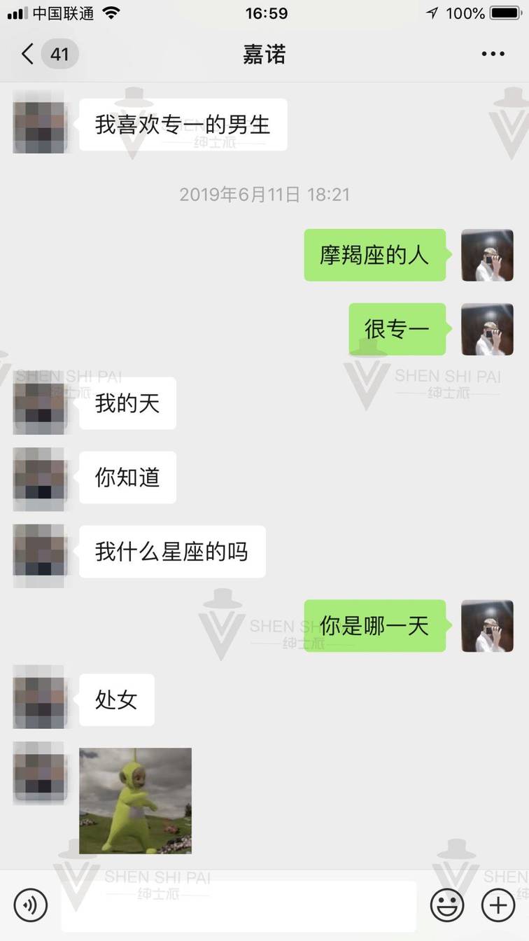 追女生把妹聊天案例:我是如何让钢琴十级的姑娘爱上我的全流程聊天记录