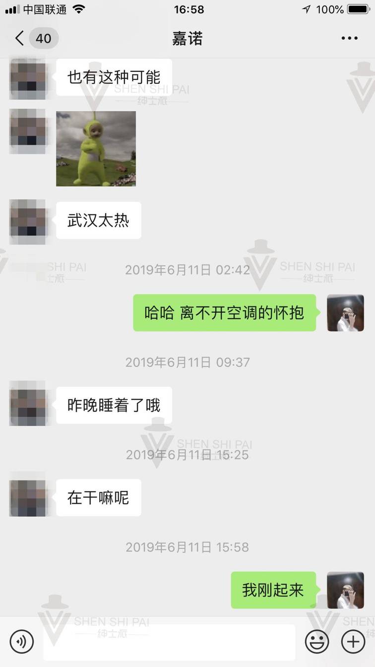 追女生把妹聊天案例:我是如何让钢琴十级的姑娘爱上我的全流程聊天记录