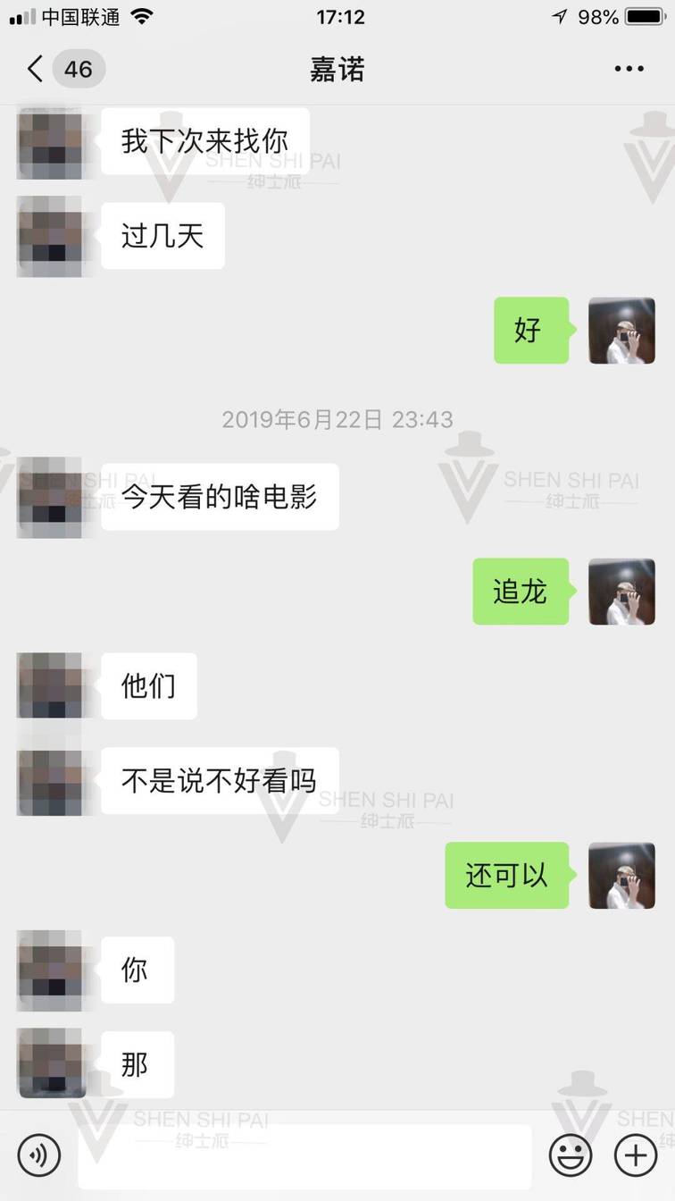 追女生把妹聊天案例:我是如何让钢琴十级的姑娘爱上我的全流程聊天记录