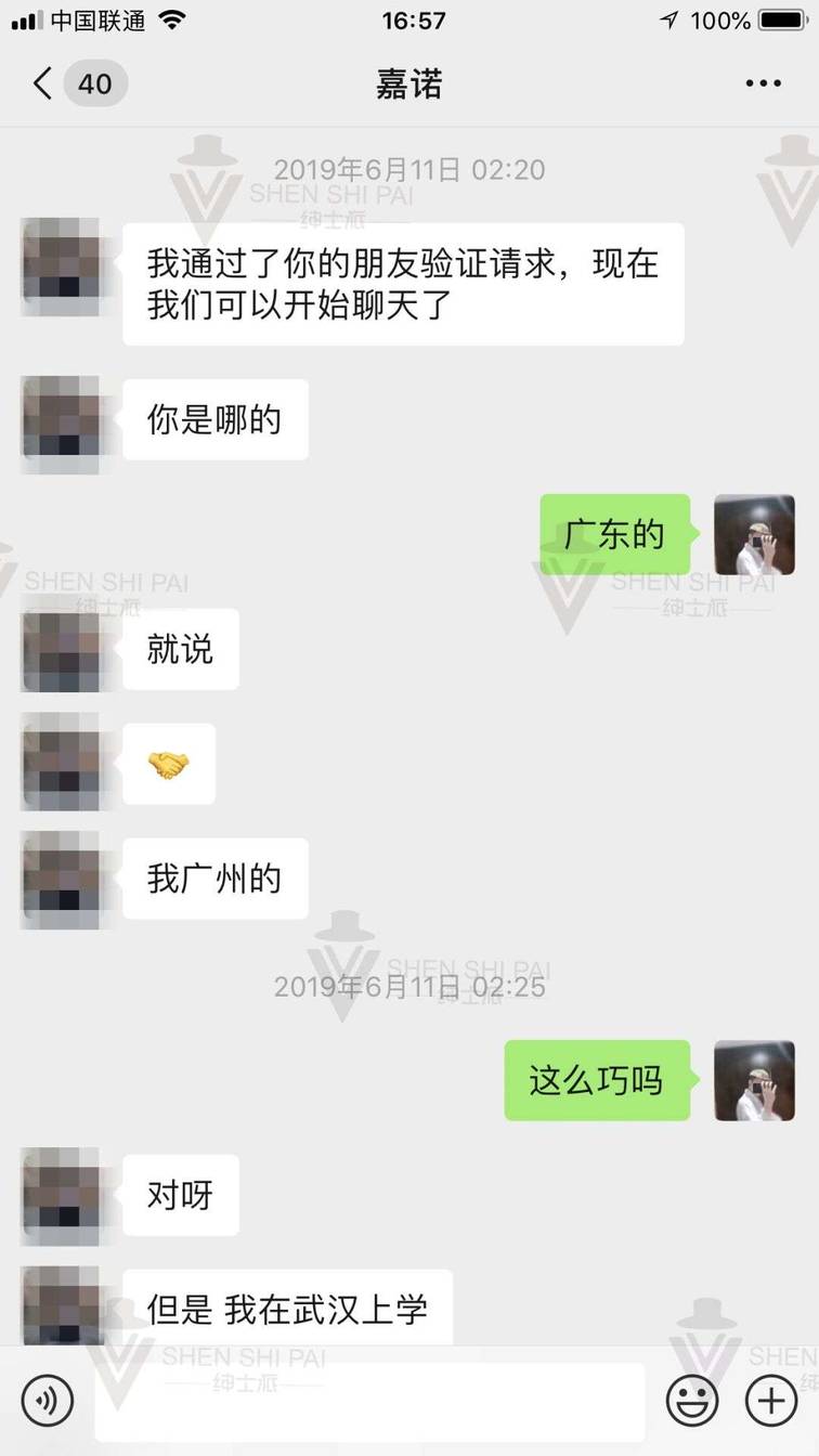 追女生把妹聊天案例:我是如何让钢琴十级的姑娘爱上我的全流程聊天记录