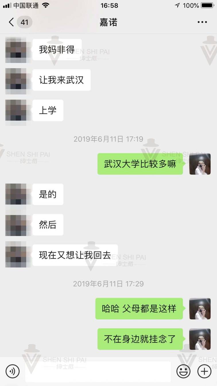 追女生把妹聊天案例:我是如何让钢琴十级的姑娘爱上我的全流程聊天记录
