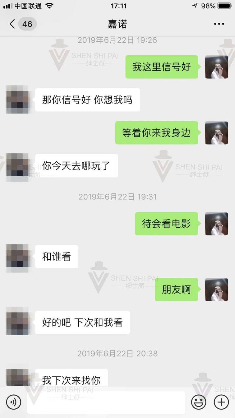 追女生把妹聊天案例:我是如何让钢琴十级的姑娘爱上我的全流程聊天记录