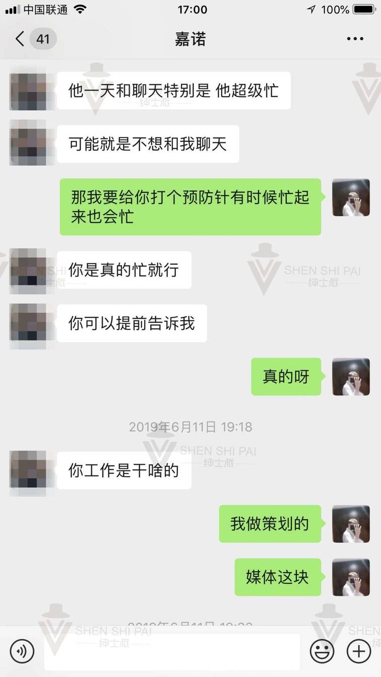 追女生把妹聊天案例:我是如何让钢琴十级的姑娘爱上我的全流程聊天记录