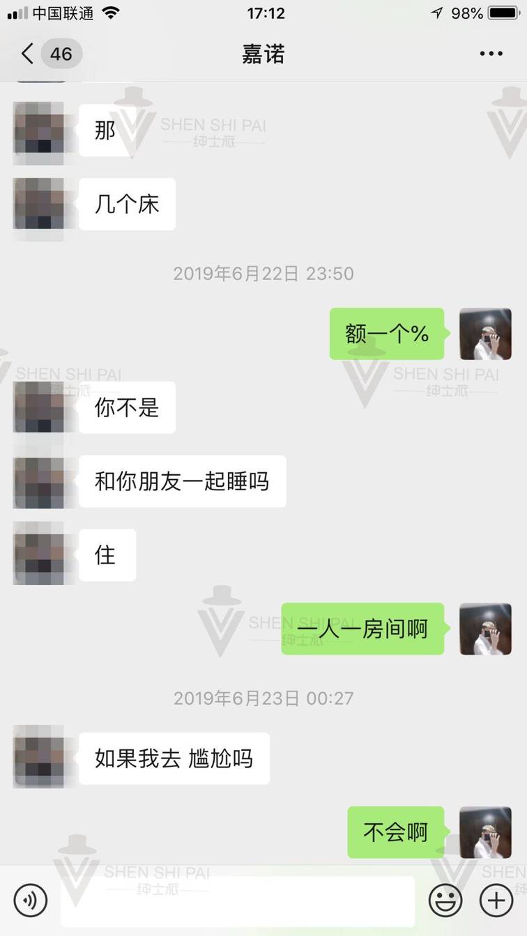 追女生把妹聊天案例:我是如何让钢琴十级的姑娘爱上我的全流程聊天记录