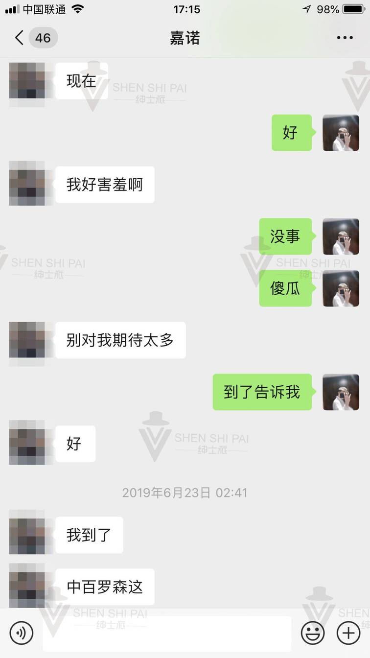 追女生把妹聊天案例:我是如何让钢琴十级的姑娘爱上我的全流程聊天记录