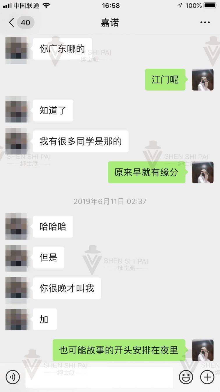 追女生把妹聊天案例:我是如何让钢琴十级的姑娘爱上我的全流程聊天记录