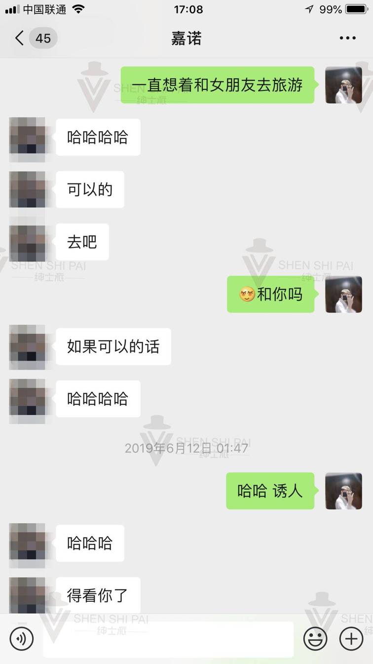 追女生把妹聊天案例:我是如何让钢琴十级的姑娘爱上我的全流程聊天记录