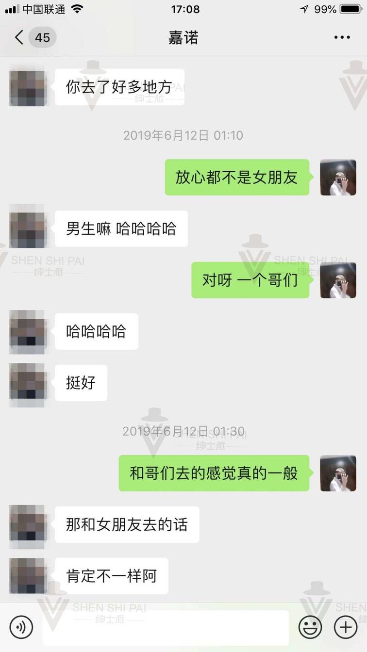 追女生把妹聊天案例:我是如何让钢琴十级的姑娘爱上我的全流程聊天记录
