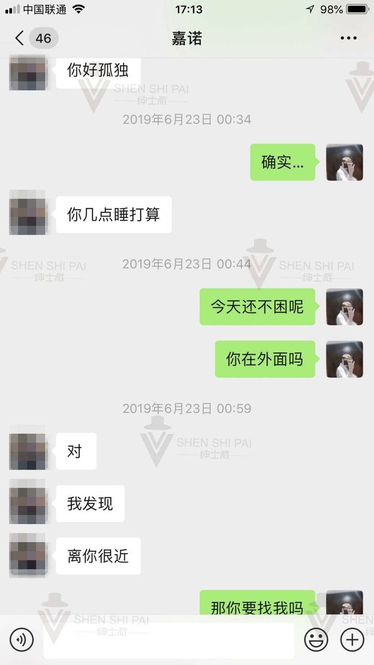 追女生把妹聊天案例:我是如何让钢琴十级的姑娘爱上我的全流程聊天记录