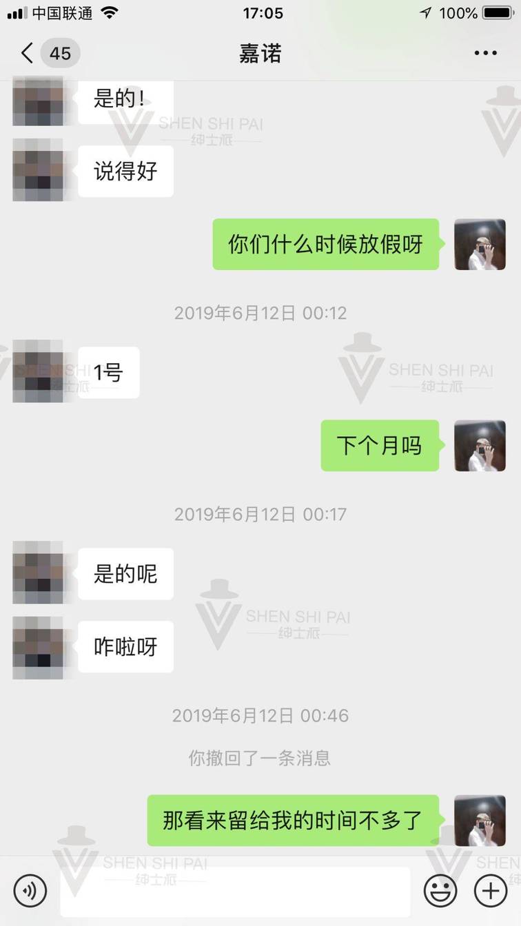 追女生把妹聊天案例:我是如何让钢琴十级的姑娘爱上我的全流程聊天记录