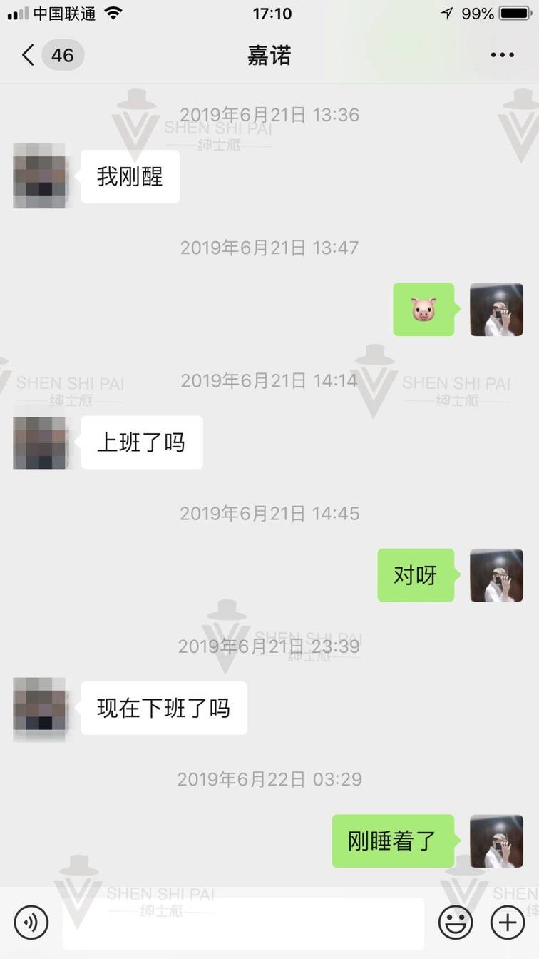 追女生把妹聊天案例:我是如何让钢琴十级的姑娘爱上我的全流程聊天记录