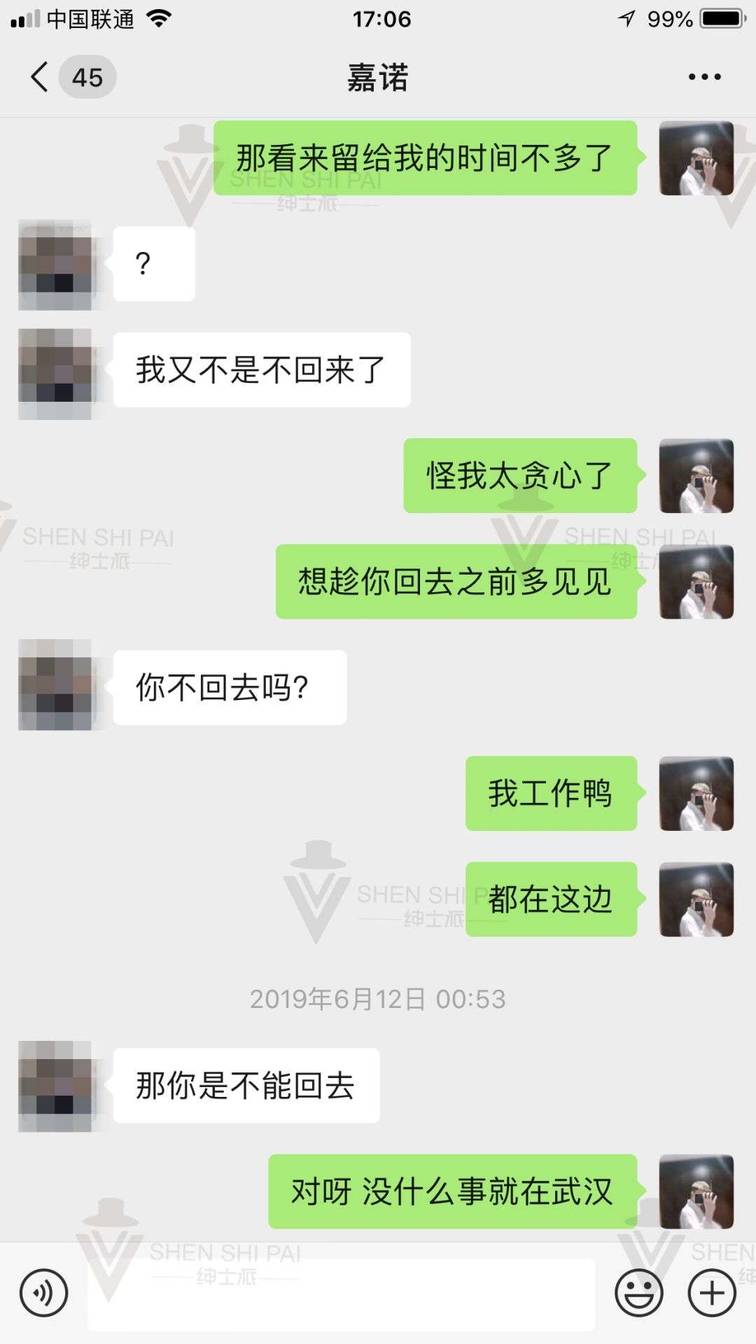 追女生把妹聊天案例:我是如何让钢琴十级的姑娘爱上我的全流程聊天记录