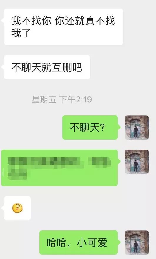 微信把妹追女生聊天案例:黑丝空姐对我欲罢不能,深夜直接外卖到家