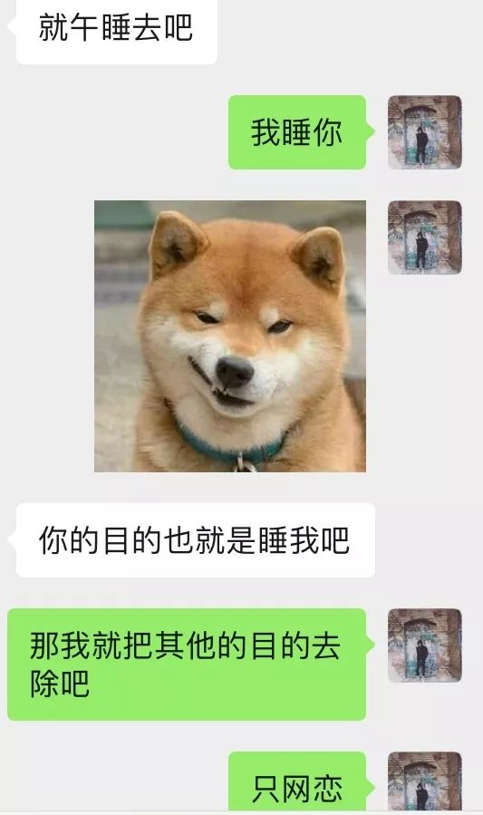 微信把妹追女生聊天案例:黑丝空姐对我欲罢不能,深夜直接外卖到家