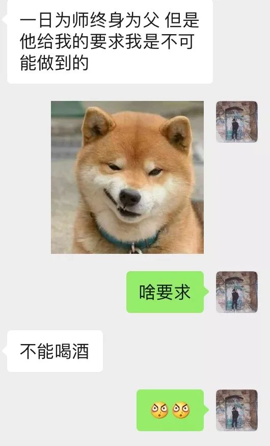 微信把妹追女生聊天案例:黑丝空姐对我欲罢不能,深夜直接外卖到家