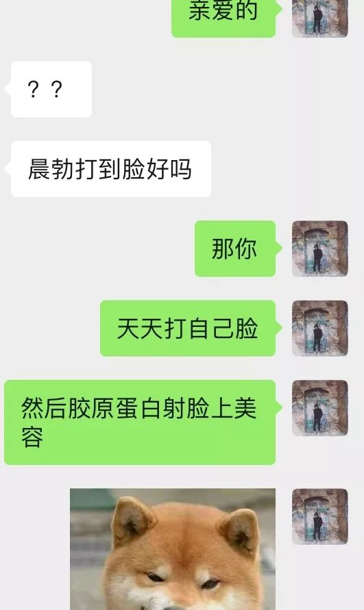微信把妹追女生聊天案例:黑丝空姐对我欲罢不能,深夜直接外卖到家