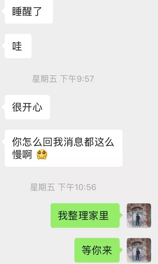 微信把妹追女生聊天案例:黑丝空姐对我欲罢不能,深夜直接外卖到家