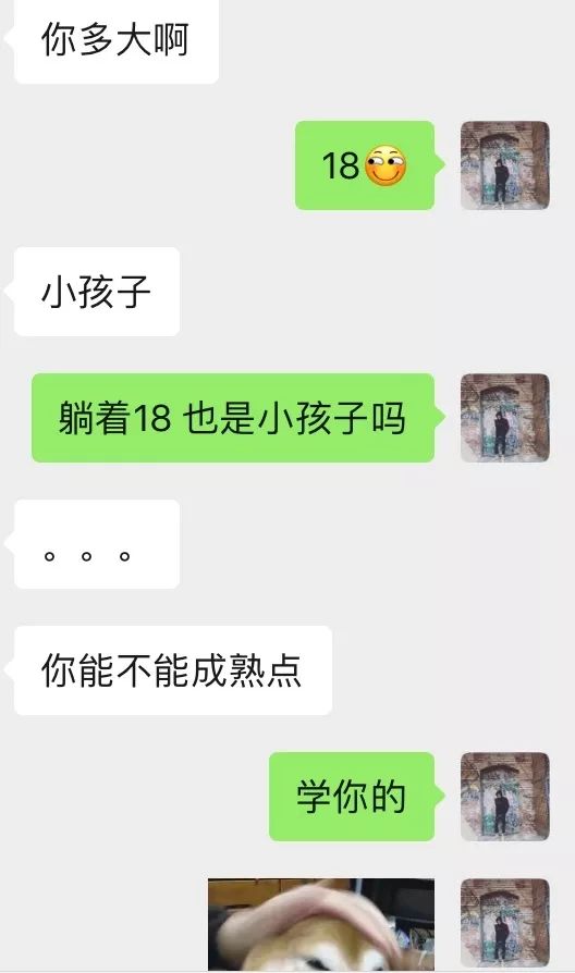 微信把妹追女生聊天案例:黑丝空姐对我欲罢不能,深夜直接外卖到家