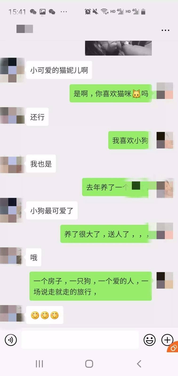 微信把妹追女生聊天案例:我和摆摊女从搭讪到确定关系全过程解析