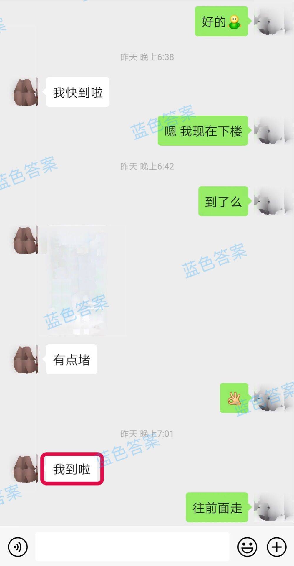 追女生把妹聊天案例:欺负老实人！连续被鸽，一顿操作，乖乖叫我亲爱的