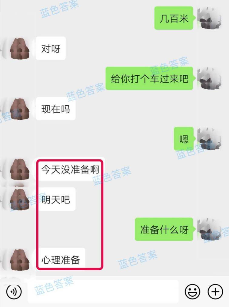 追女生聊天案例:欺负老实人！连续被鸽，一顿操作，乖乖叫我亲爱的-恋爱撩妹网-聊天话术|脱单方法|约会技巧|哄女生|牵手探探微信聊天案例|