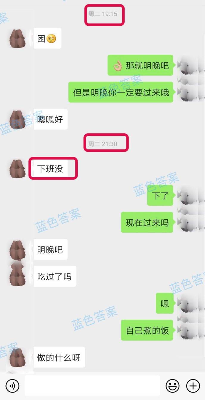 追女生把妹聊天案例:欺负老实人！连续被鸽，一顿操作，乖乖叫我亲爱的
