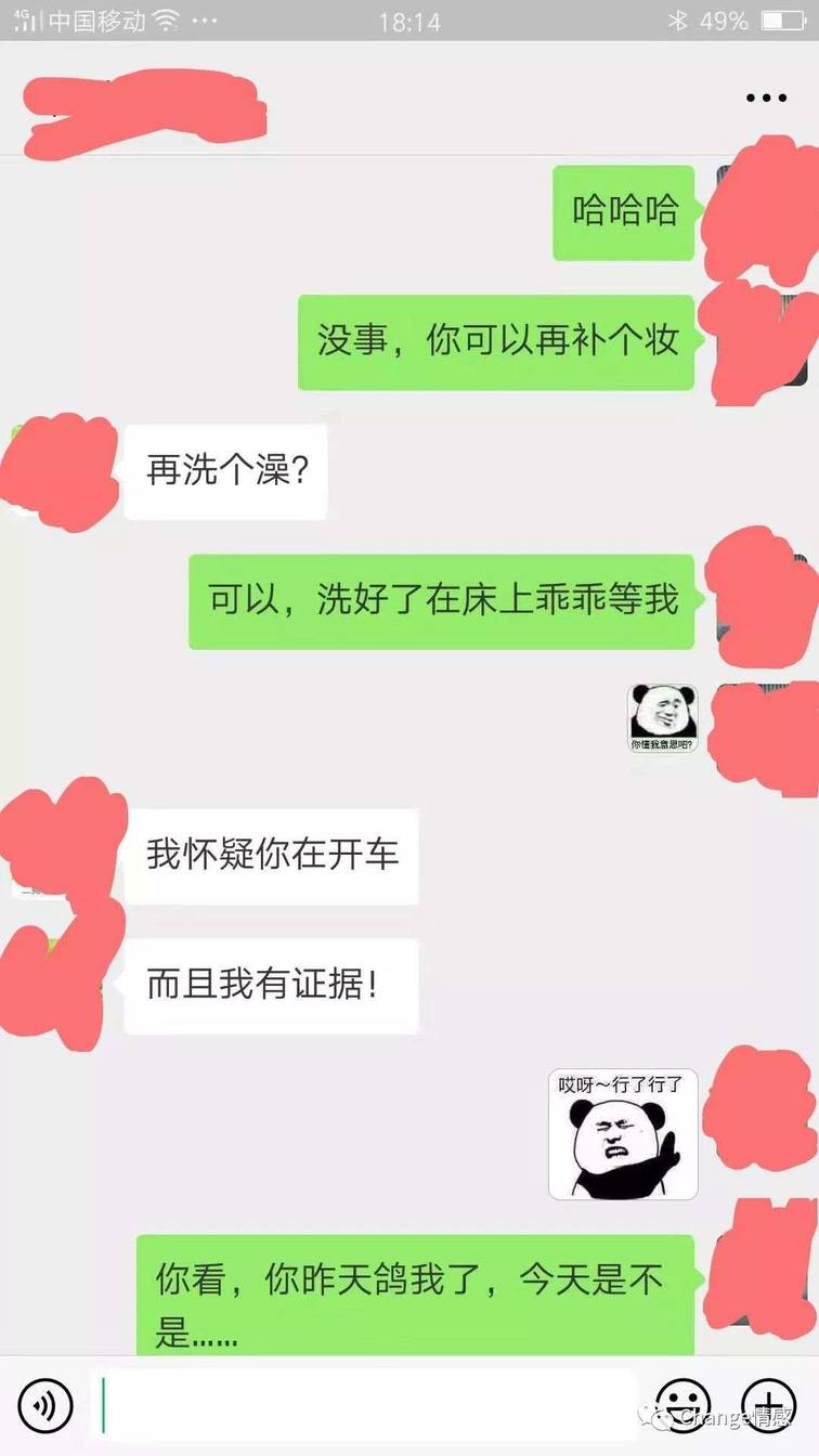 微信把妹追女生聊天案例：私人影院都去了，竟然什么都没发生？三次约会逆转矜持女神