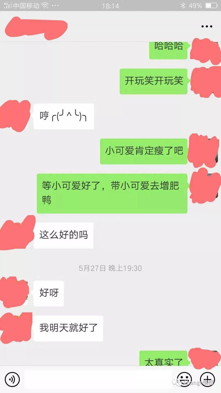 微信把妹追女生聊天案例：私人影院都去了，竟然什么都没发生？三次约会逆转矜持女神