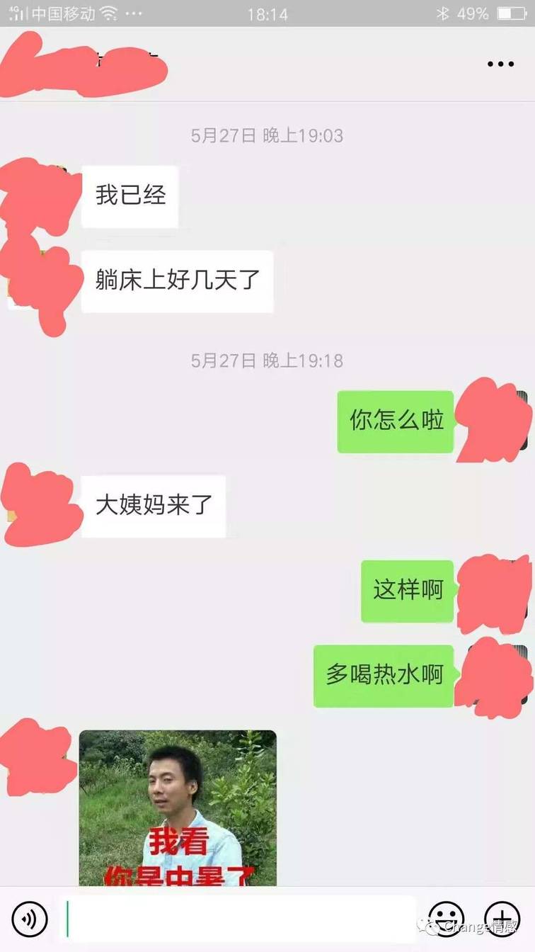 微信把妹追女生聊天案例：私人影院都去了，竟然什么都没发生？三次约会逆转矜持女神