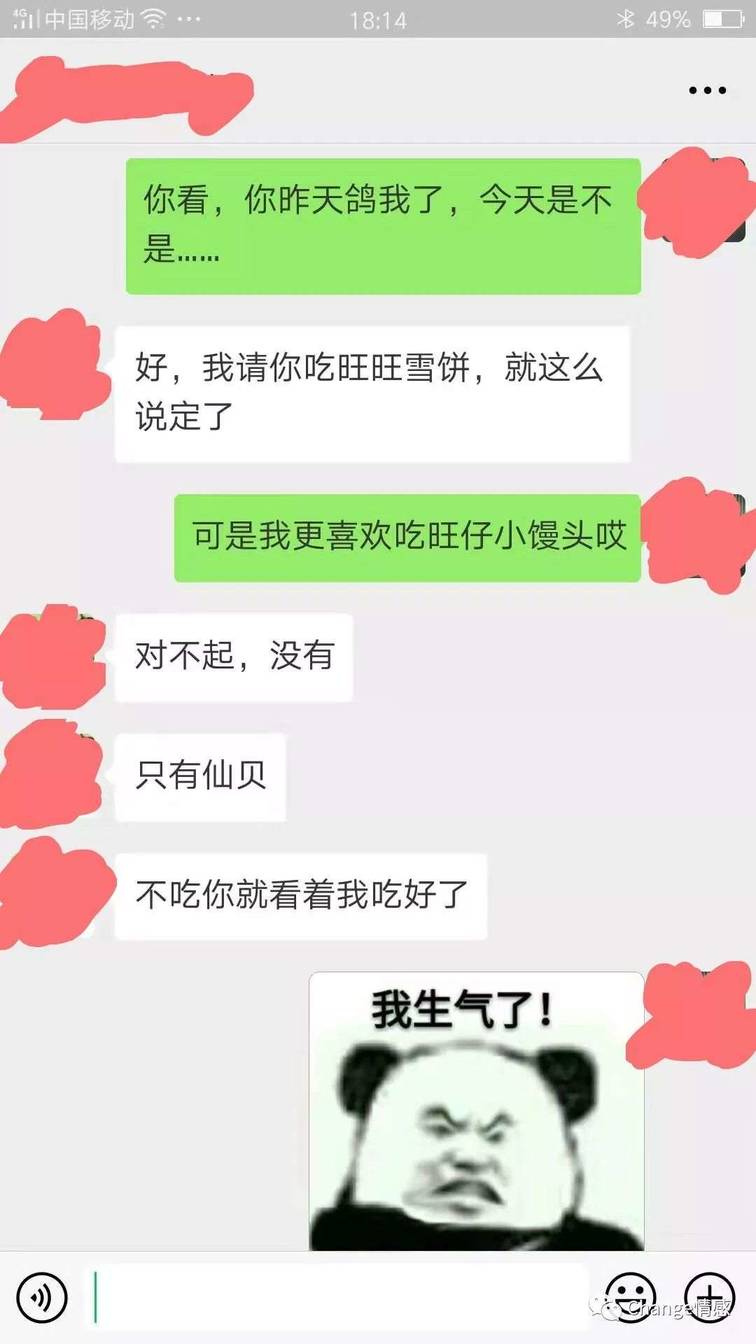微信把妹追女生聊天案例：私人影院都去了，竟然什么都没发生？三次约会逆转矜持女神