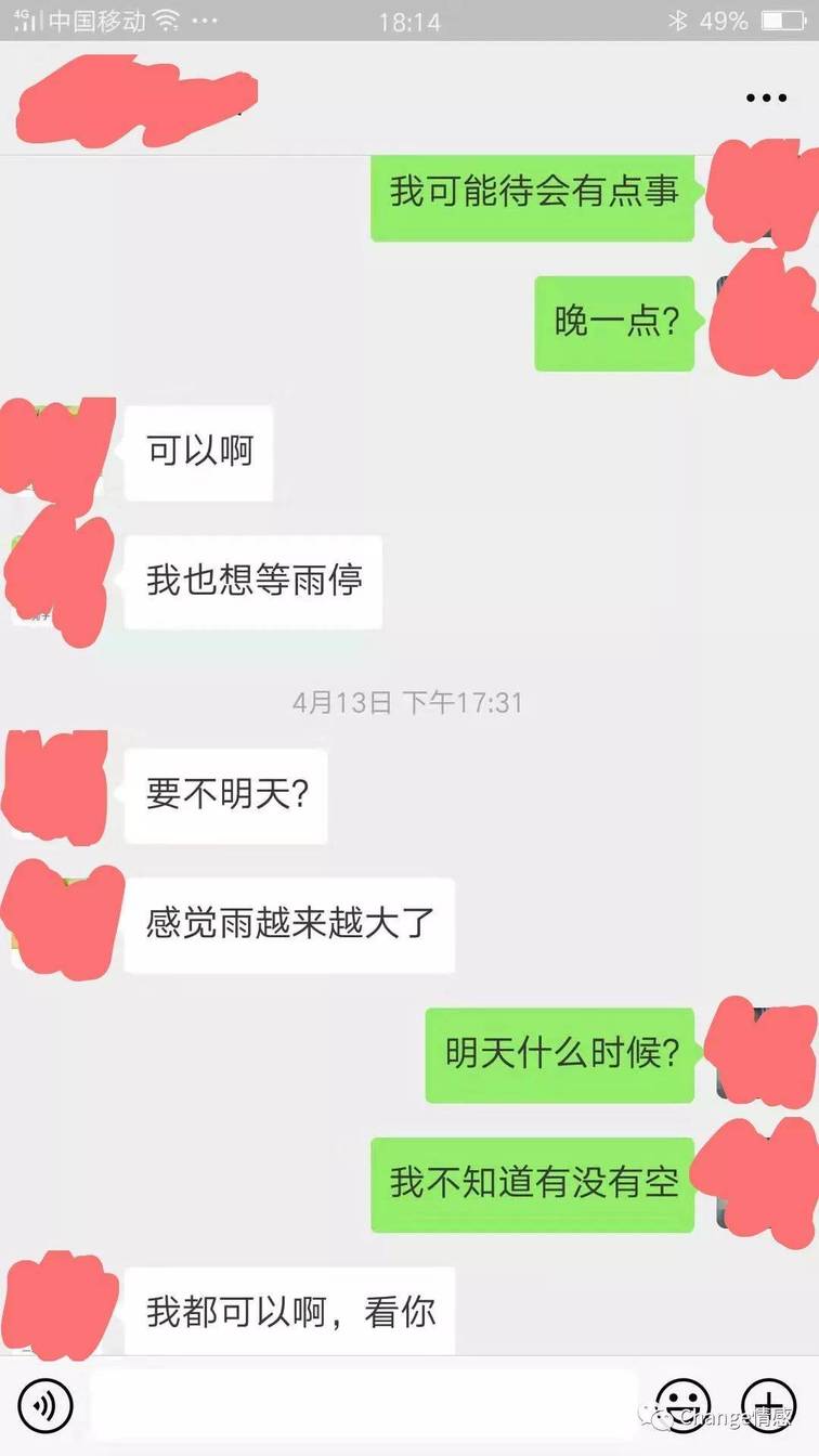 微信把妹追女生聊天案例：私人影院都去了，竟然什么都没发生？三次约会逆转矜持女神-恋爱撩妹网-聊天话术|脱单方法|约会技巧|哄女生|牵手探探微信聊天案例|